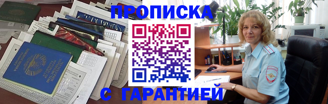временная регистрация госуслуги в Сатке